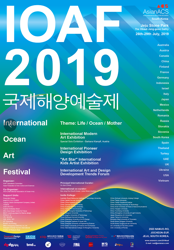 IOAF2019 - International ocean Art Festival